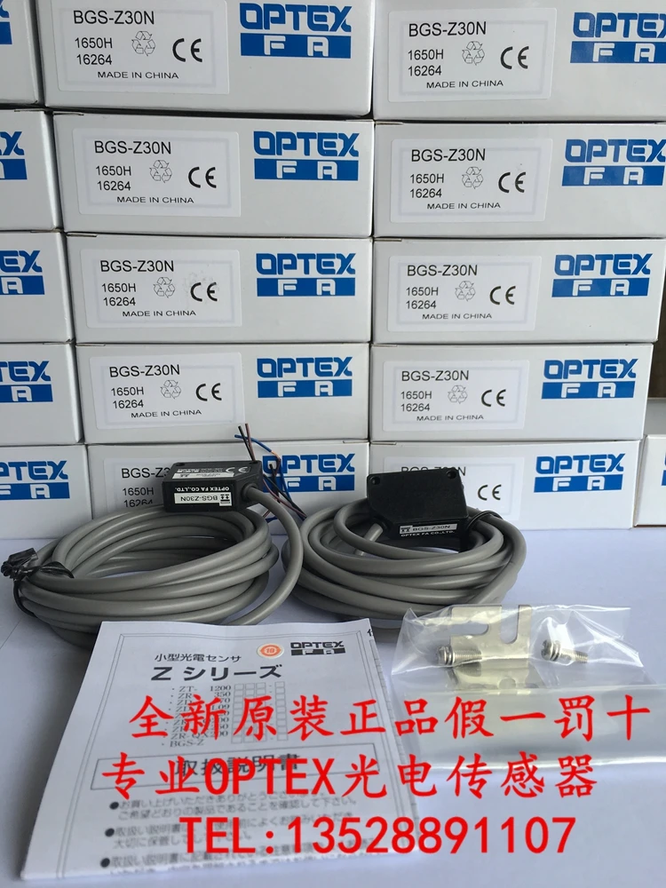 

Brand new original Japan OPTEX photoelectric switch BGS-Z30N photoelectric sensor