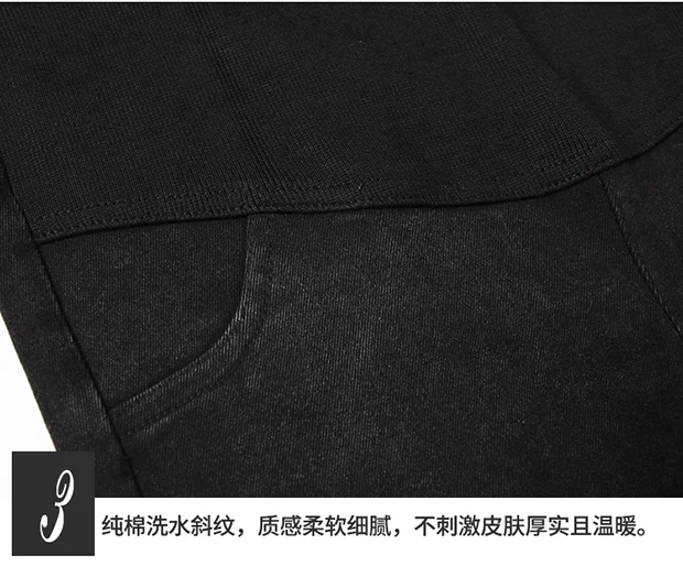 Модные вымытые черные и темно-синие джинсы для беременных женщин плюс размер