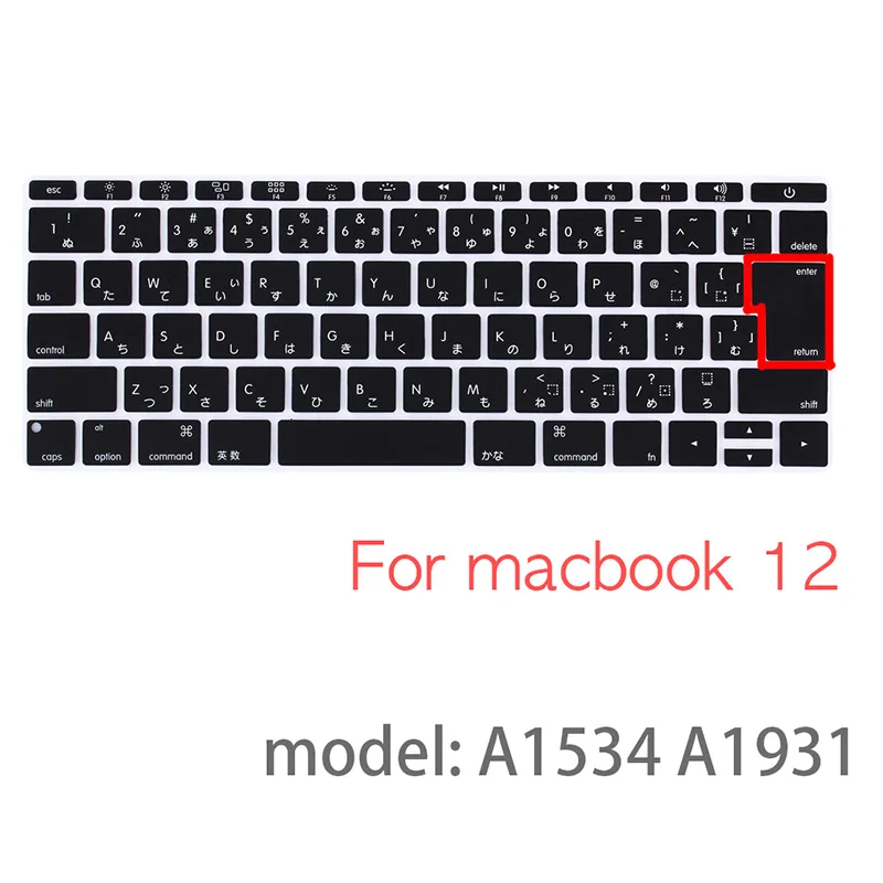 retina12 Японская Клавиатура для ноутбука версии Обложка для macbook air pro 13" 1" силиконовый чехол A1466 A1502 A1278 A1398 A1286 защитная пленка - Цвет: retina12