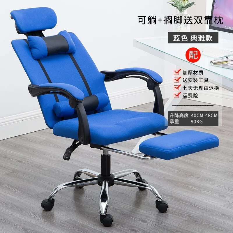 blue with footrest EU, высокое качество, Сетчатое игровое компьютерное кресло, ажурное офисное кресло, кресло для лежа и подъема, кресло для персонала с подставкой для ног - Цвет: blue with footrest
