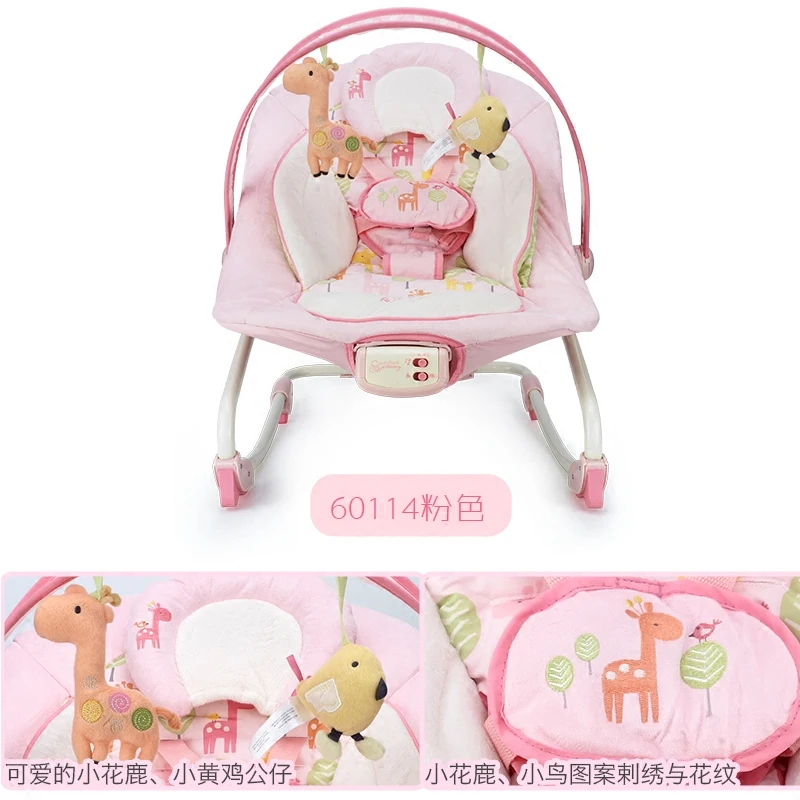 Детская колыбель кресло-качалка электрическое вибрирующее кресло для детей