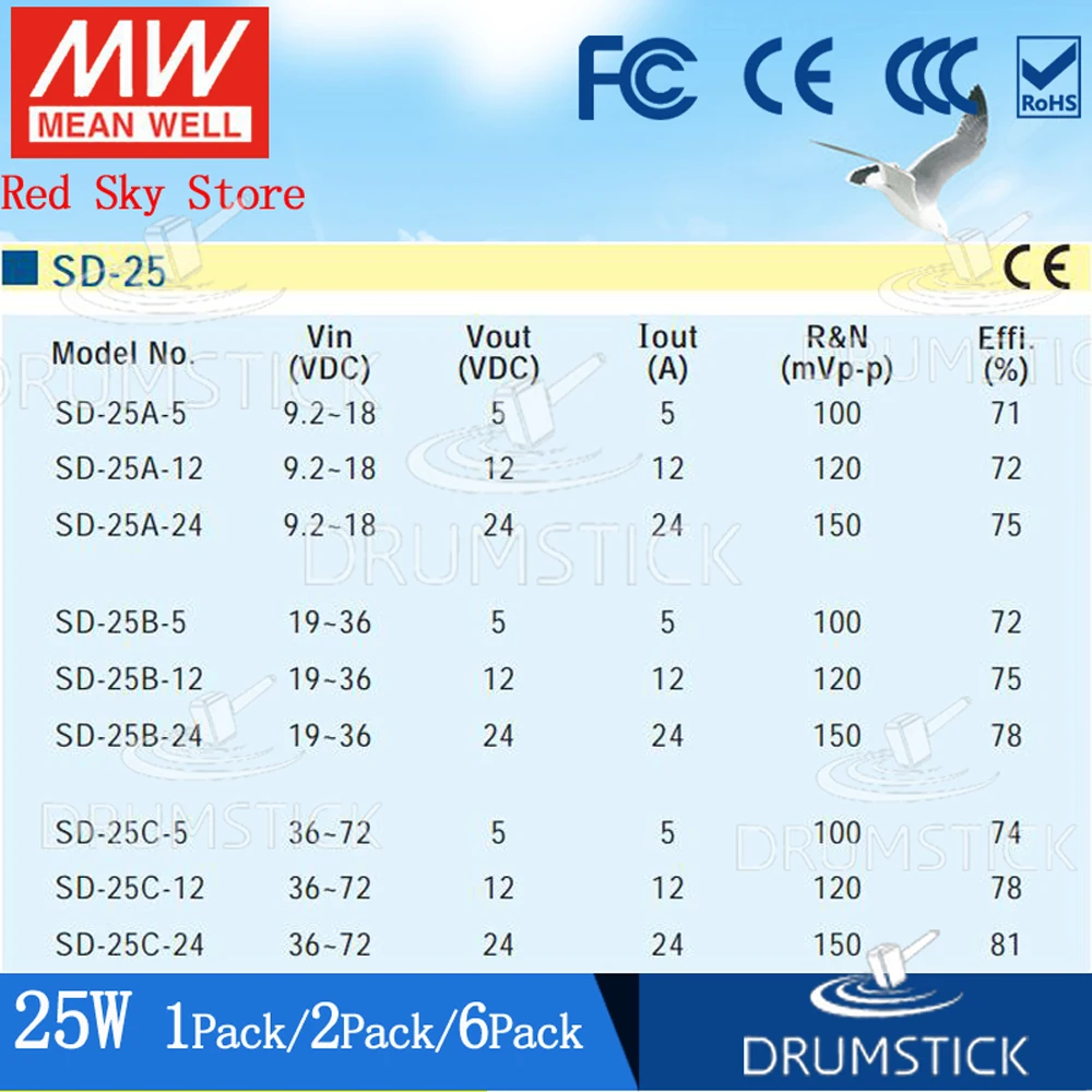 (3 28) Тайвань Meanwell SD 25A 5 25 Вт (9 2 ~ 18 В) 12В вариант 5V5A DC Преобразователь
