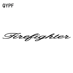 QYPF, 18,6 см * 2,2 см, отличный интересный избавленный пожарный, великолепный пожарный, яркий виниловый автомобильный стикер, необычная наклейка