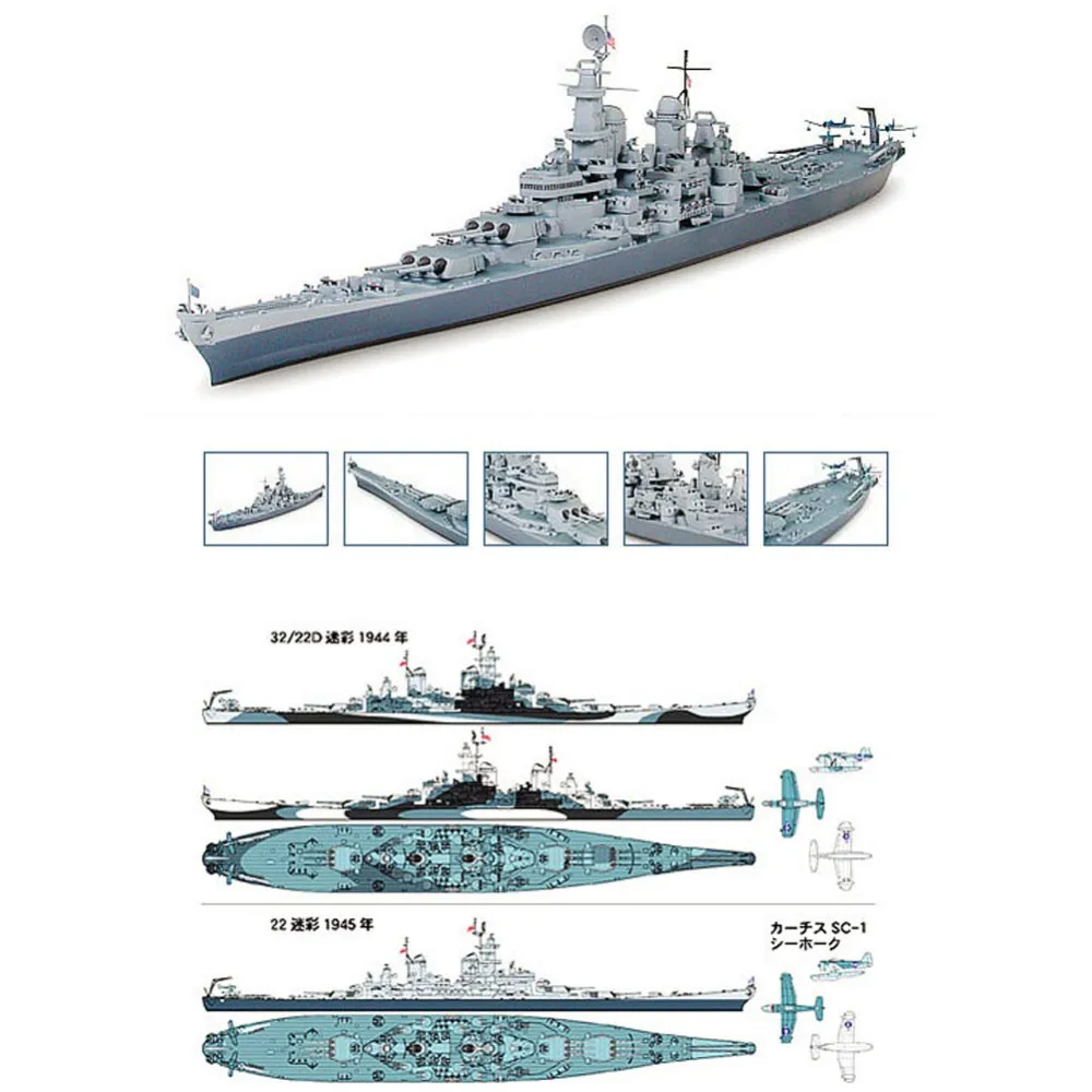 Tamiya 31613 1/700 военный корабль ВМС США боевой BB63 Миссури шкала сборки модель