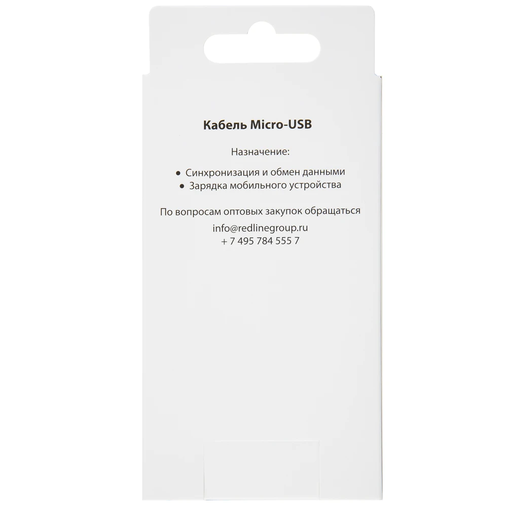 Дата-кабель Red Line USB - micro желтый УТ000009492 | Мобильные телефоны и аксессуары