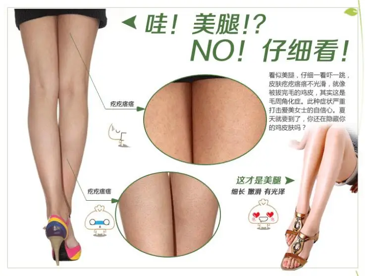 Уход за кожей тела эксфолиатор тела|bump hair|care sockscare health |