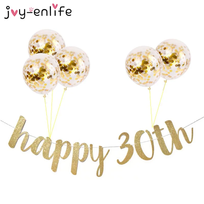 Декор для дня рождения взрослых 30 40 50 60 лет|supplies party|supplies wedding |