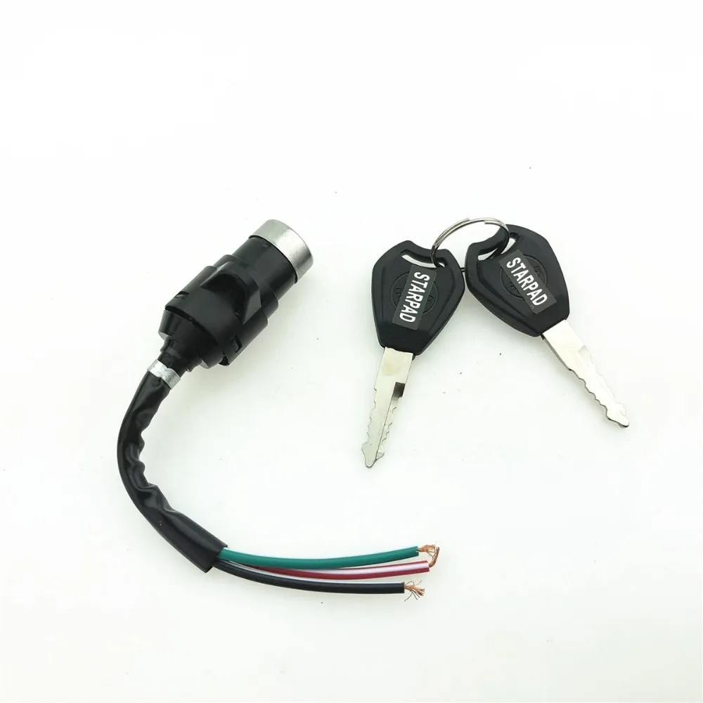 STARPAD For Electric Car Tricycle Accessories Door Lock Power Small Head (3 line) Key Switch | Автомобили и мотоциклы