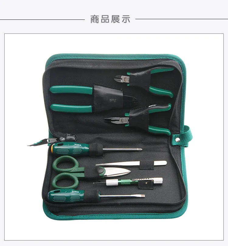 SATA 8 шт. отвертка игольчатые круглогубцы электрика вырезанные электрические и электронные инструменты для ремонта комплект 03750