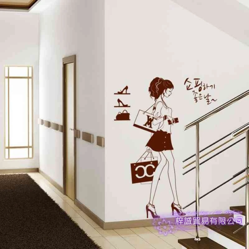

Clothing Store Wall Stickers, Clothing Store Wall Decals 22 Color Choosed