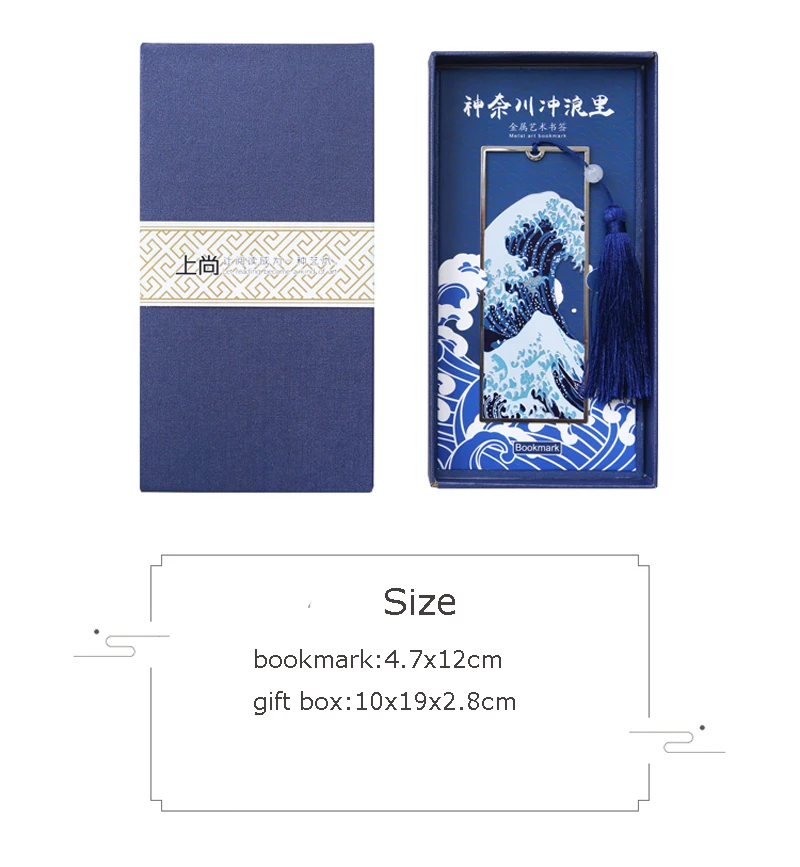 Винтажная металлическая Закладка в японском стиле Hokusai The Great Wave Off Kanagawa, длинная книжка с кисточкой, школьные офисные принадлежности