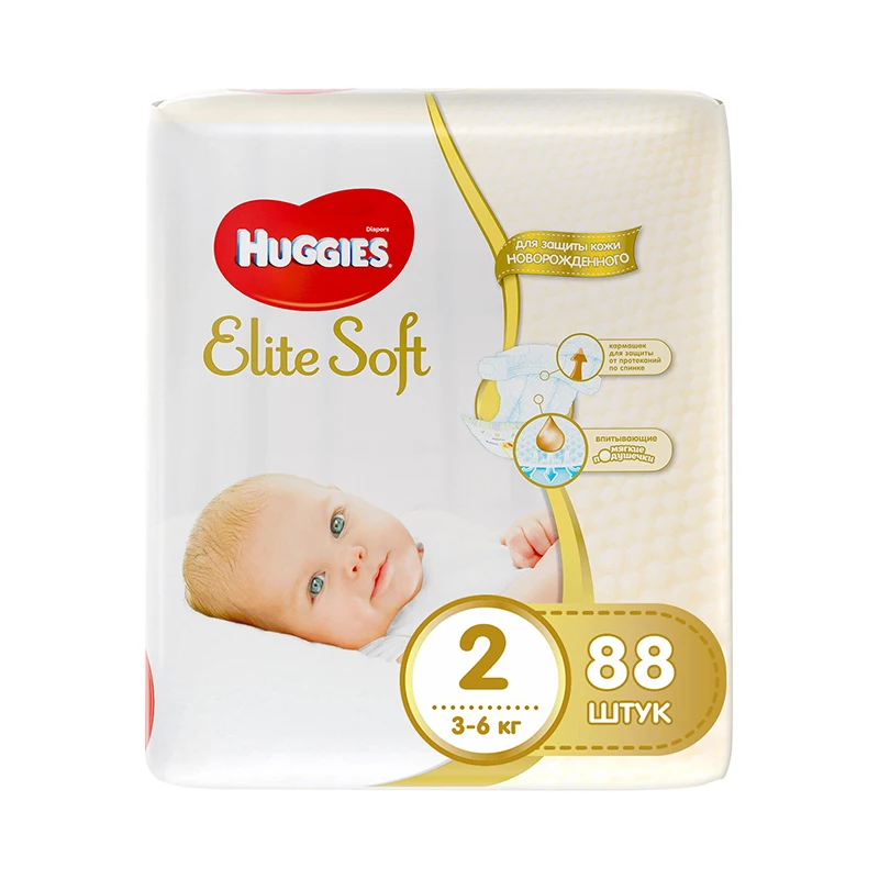 Подгузники Huggies Elite Soft 3-6 кг (размер 2) 88 шт | Мать и ребенок