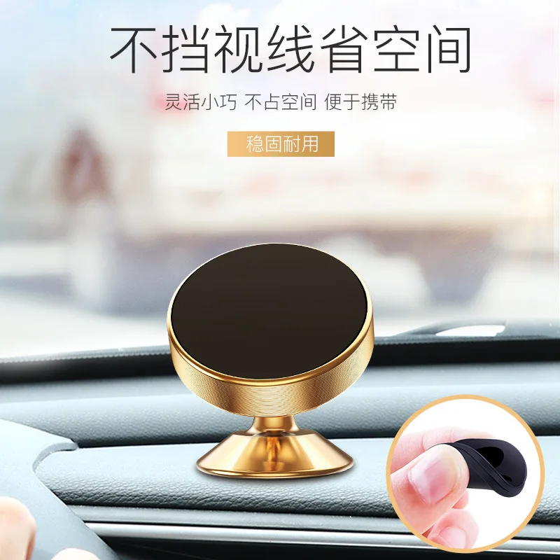 Universal Magnetic Car Phone Holder For iPhone Samsung 360 Rotation Magnet Air Vent Mount Stand In Univers | Автомобили и