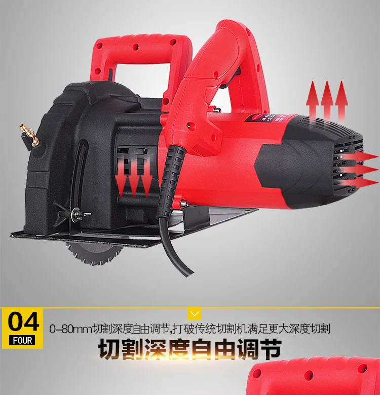 220V Высокая мощность многофункциональный Электрический дерево металл мрамор плитка кирпич резак пила 2800 Вт 80 мм