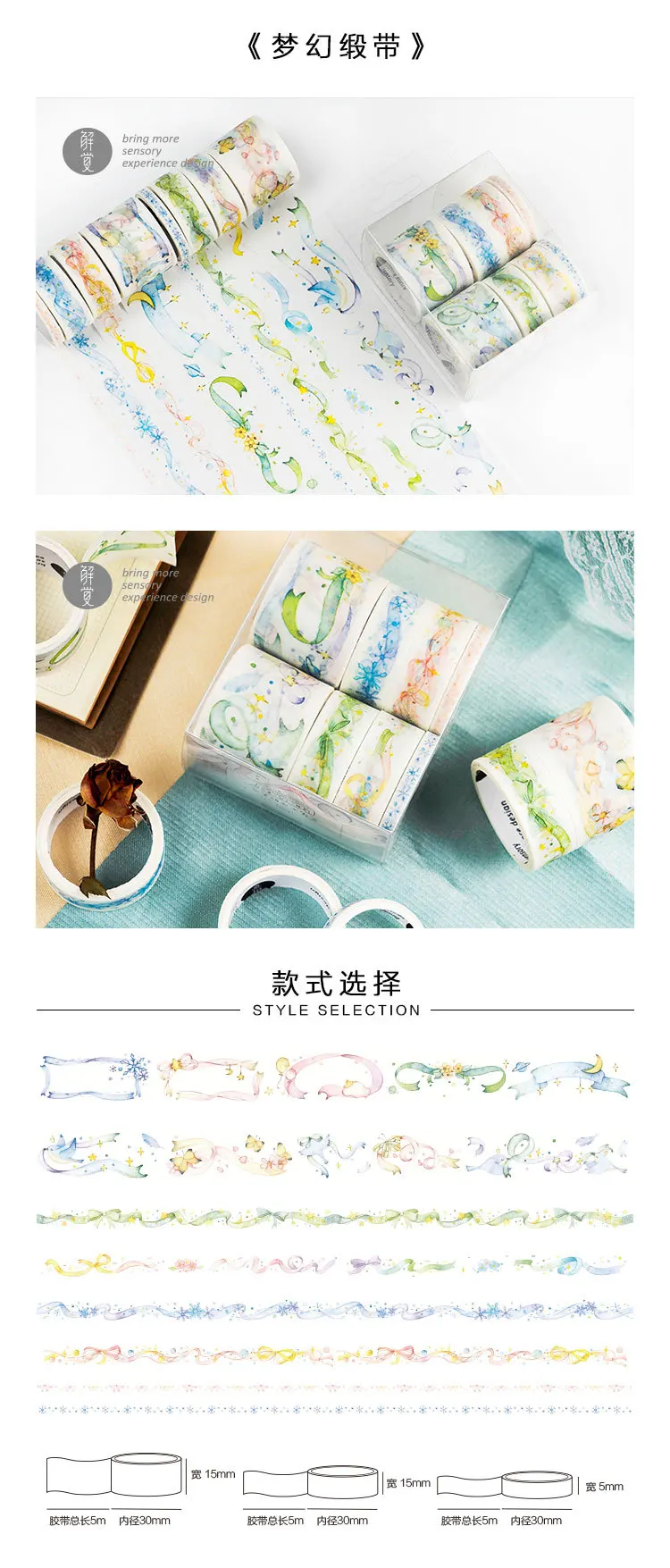 8 шт. Kawaii Cherry маскирующая лента милый Ван Гог васи лента фантазия декоративная клейкая лента для скрапбукинга дневник Альбомы для фото
