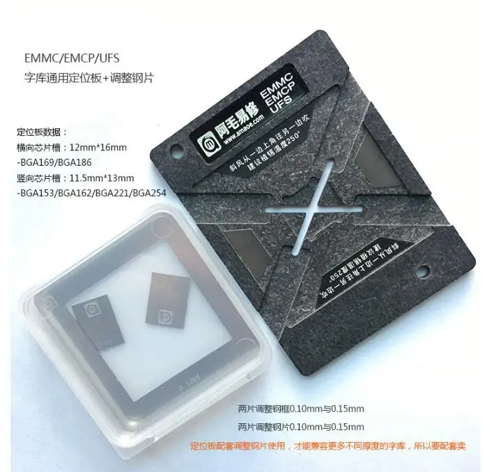 Amaoe EMMC EMCP UFS General Tin посадочная станция полный набор шрифтов BGA153 BGA162 BGA169 BGA186 BGA 221