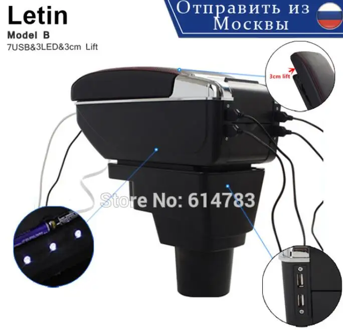 Letin для Chevrolet Aveo Sonic Lova T250 T300 7USB + светодиодный слайд подъемный подлокотник коробка