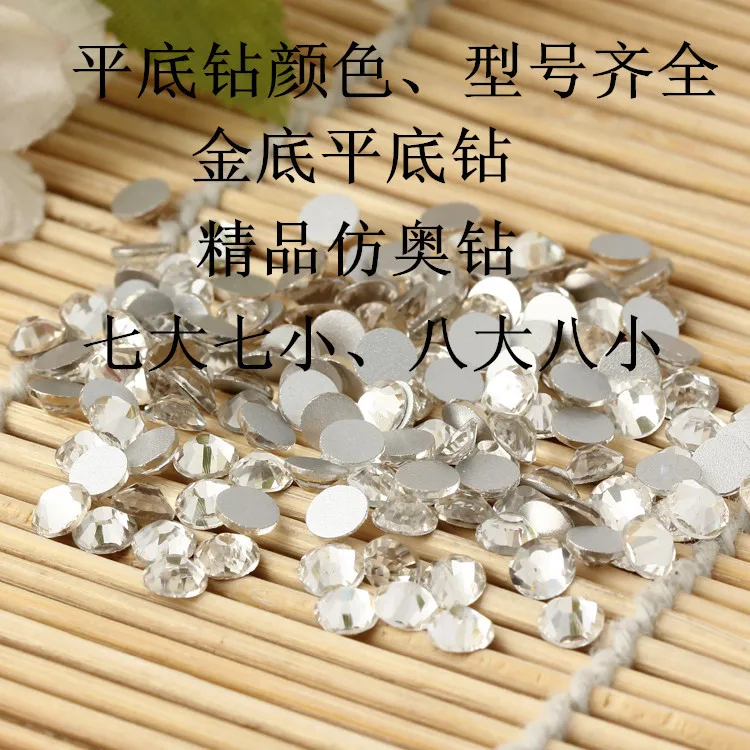 50 шт Guomao паста дрель для ногтей белый плоский корпус телефона DIY платье головной