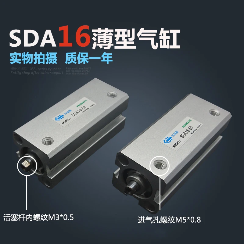 SDA16 * 10 S 16 мм отверстие компактные Воздушные цилиндры SDA16X10 пневматический цилиндр