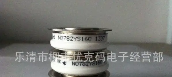 

N0782YS140 100% новый и оригинальный, 90 дней гарантии Профессиональный модуль поставки, приветствуем консультации