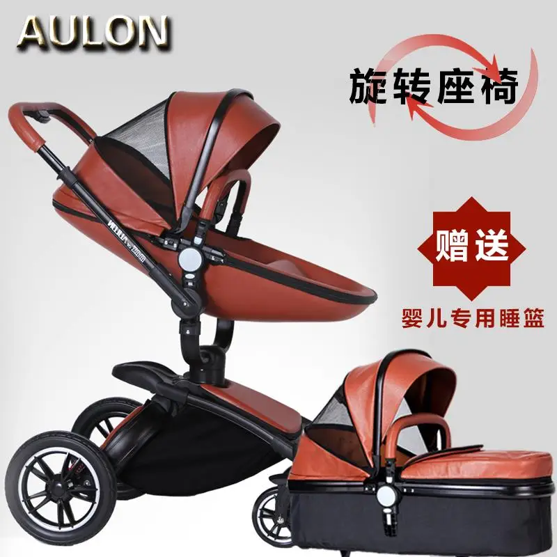 Бесплатная доставка детская коляска Aulon с кожаными двусторонними амортизаторами