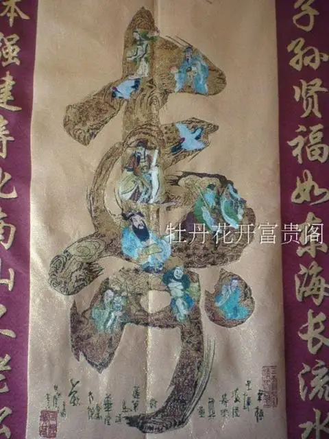 Китайская коллекция вышивка танка схема долголетия|diagram| |