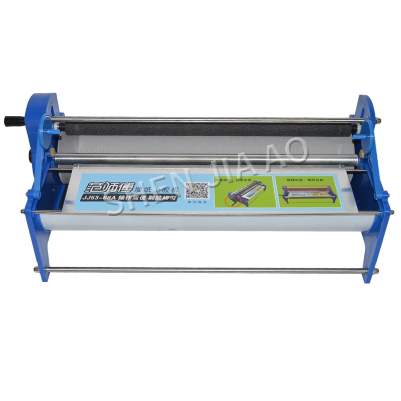 

53cm manual type wallpaper with glue machine 8L wallpaper gluing machine wall paper glue sizing machine