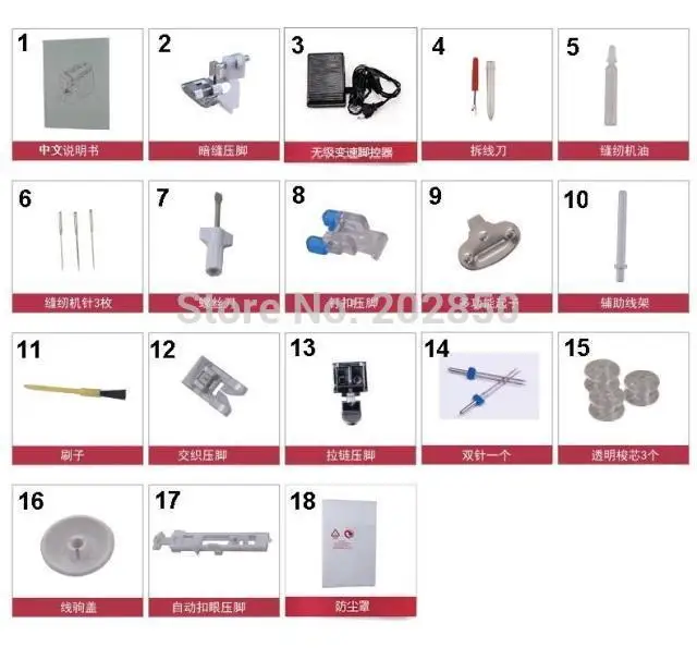 2014 новая бытовая многофункциональная швейная машина с разными 200 стежками может