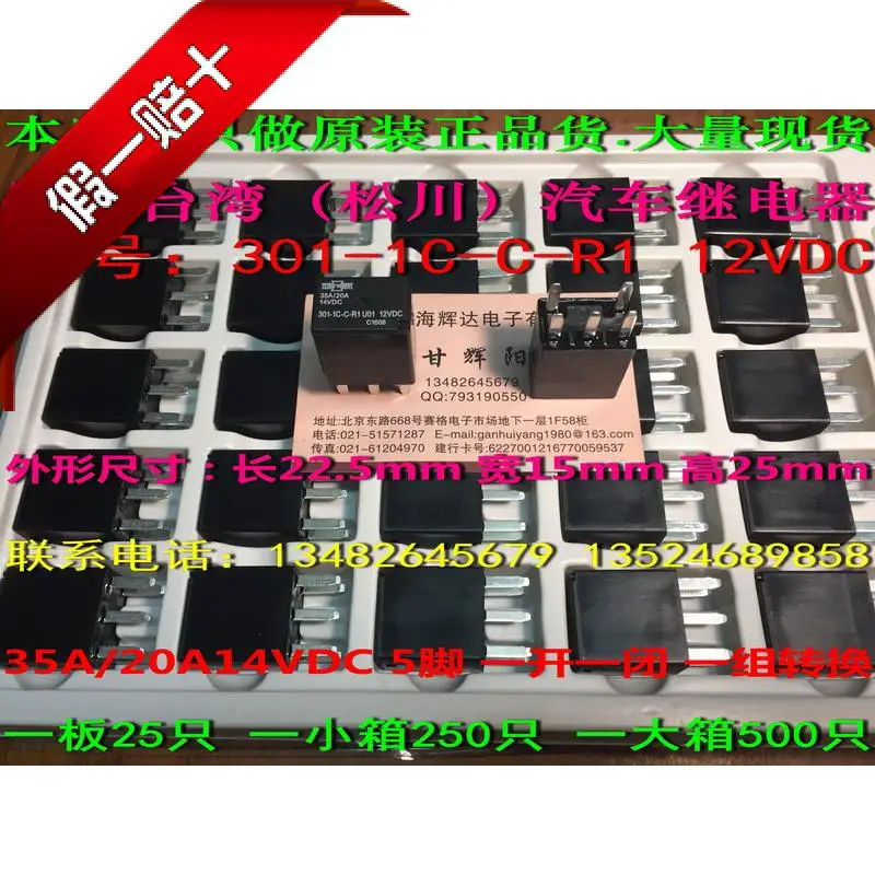 

301-1C-C-R1-U01-12vdc-35A/20A 301-1C-C-R1-U02-24vdc-20A/15A