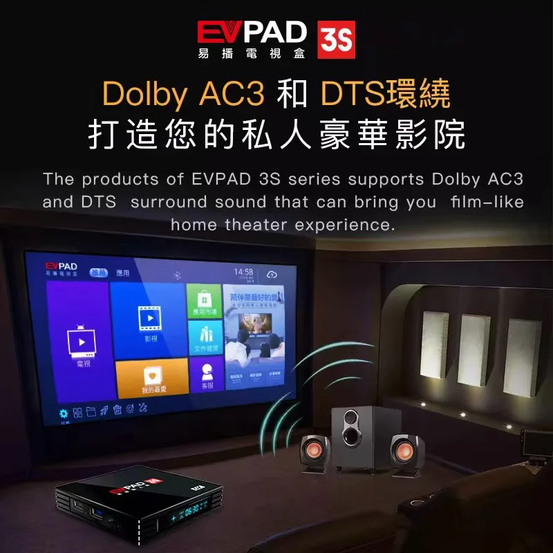 EVPAD3s tv box smart evpad 3s Android Set-top Box Bluetooth4.0 2G RAM 8G ROM 4K Chinese HongKong Malaysia Taiwan US | Электроника