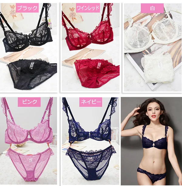 Plus Size Luxury Sexy Sheer Thin Lace Bra Set/Panties/Lingerie yw005 | Женская одежда