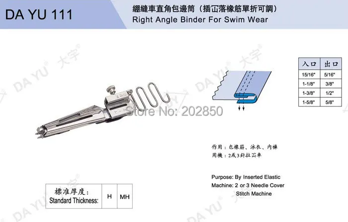 DAYU111 папка для плавания под прямым углом вставленная эластичной лентой размер от