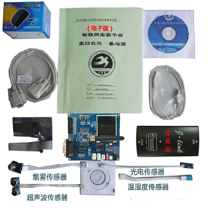 

88MZ100 Zigbee kit/Беспроводная Сеть датчиков/Marwell/умный дом/освещение