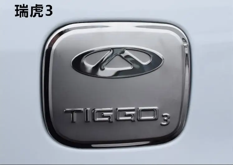 Специальная крышка топливного бака из нержавеющей стали для Chery Tiggo Tiggo3 Tiggo5 A1 A3 E3 E5