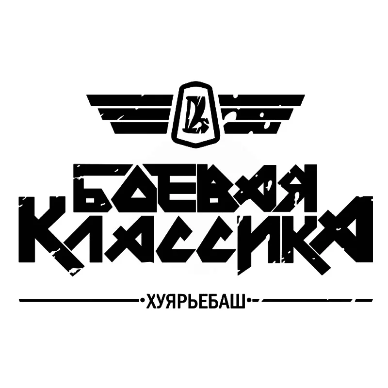 

Letter Cars Stickers 3D Vinyl Car Wrap for Auto Decals Fashion Accessories Automovil Decoration Customize Styling Diy Products