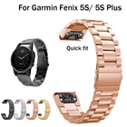Ремешок из нержавеющей стали для наручных часов, металлический быстросъемный браслет для Garmin Fenix 5S 5S Plus, 20 мм (не подходит для Fenix55X)
