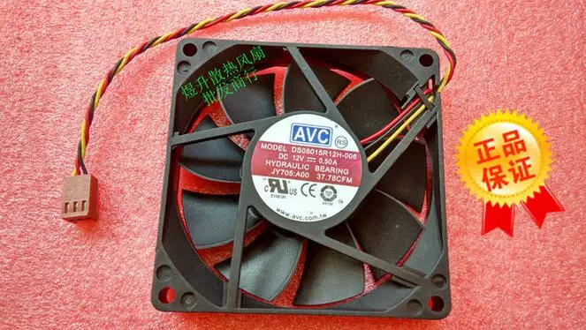 

Original AVC 8015 DC12V 0.50A 80*80*15MM DS08015R12H-006 3 wire speed fan