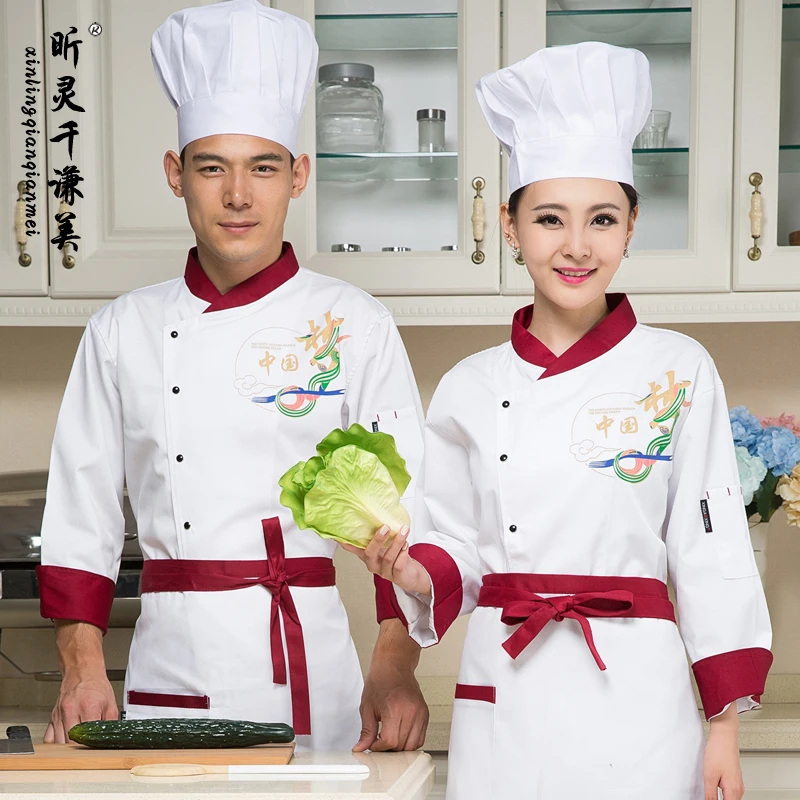 Одежда для шеф повара с длинными рукавами униформа отеля сезон осень зима