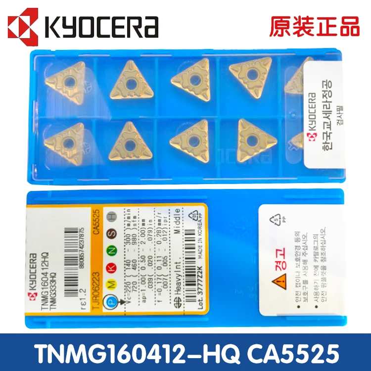 

YZ66 10 шт. TNMG160412HQ CA5525 TNMG333HQ CA5525 карбидные вставки