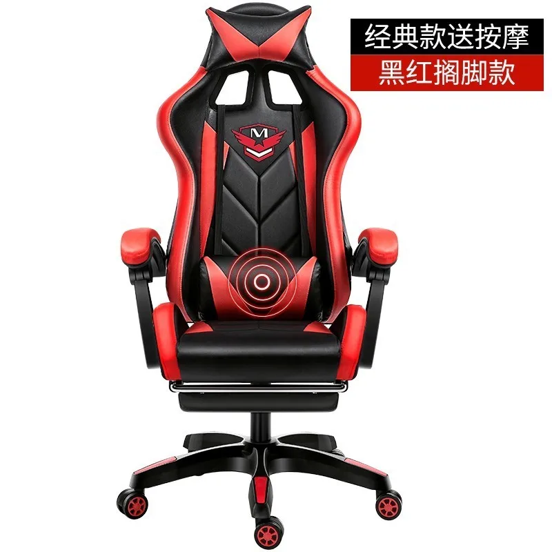 red with footrest ЕС Высокое качество массажное игровое Сетчатое компьютерное кресло Кожаное игровое кресло интернет кафе удобное кресло - Цвет: red with footrest