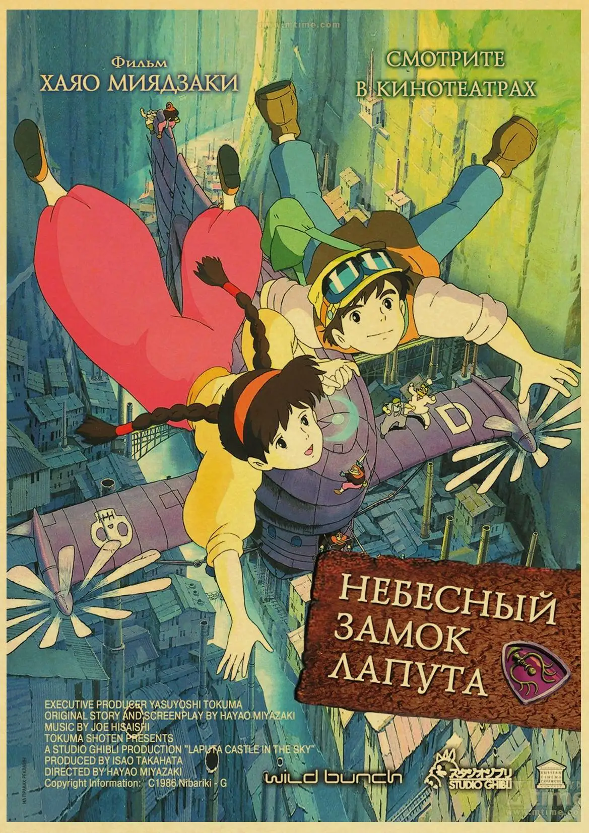 Винтажный постер Miyazaki Hayao аниме серии крафт бумага Ретро постеры настенная