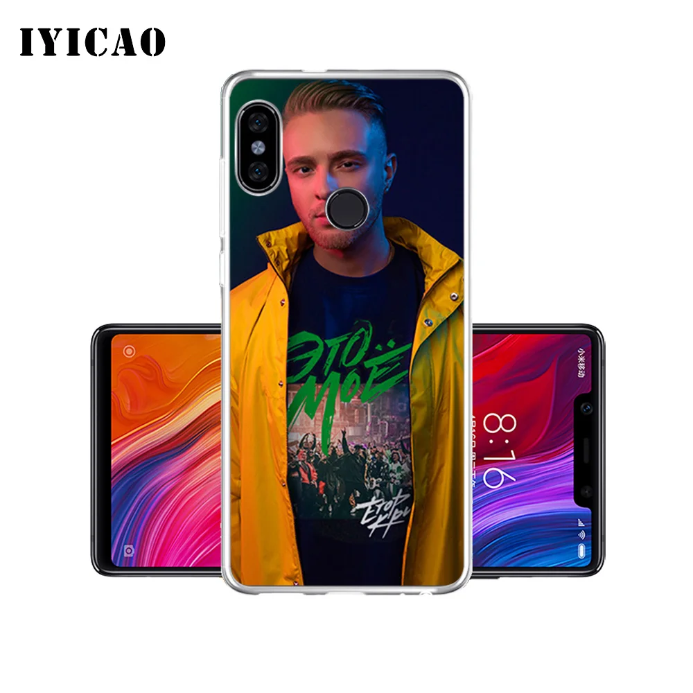 IYICAO русский певец Egor Kreed Мягкий силиконовый чехол для телефона Xiaomi Redmi 4A 5A 6A Note 7 6 5