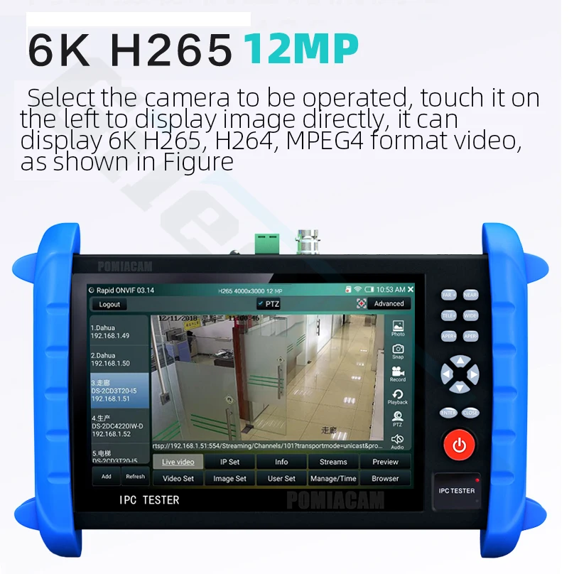 6pcs IPC-XATC 7 Inch 5 In 1 HD H.265 4K IP CCTV Tester Monitor 8MP 5MP 1080P AHD CVI TVI Analog CVBS Camera Tester