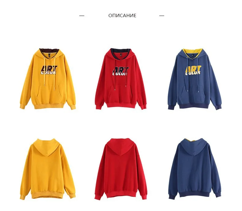 Toyouth Harajuku oversize-худи Для женщин Свободные утепленные кофты с длинными рукавами в Корейском стиле Pllovers толстовки уличная Sudadera Mujer