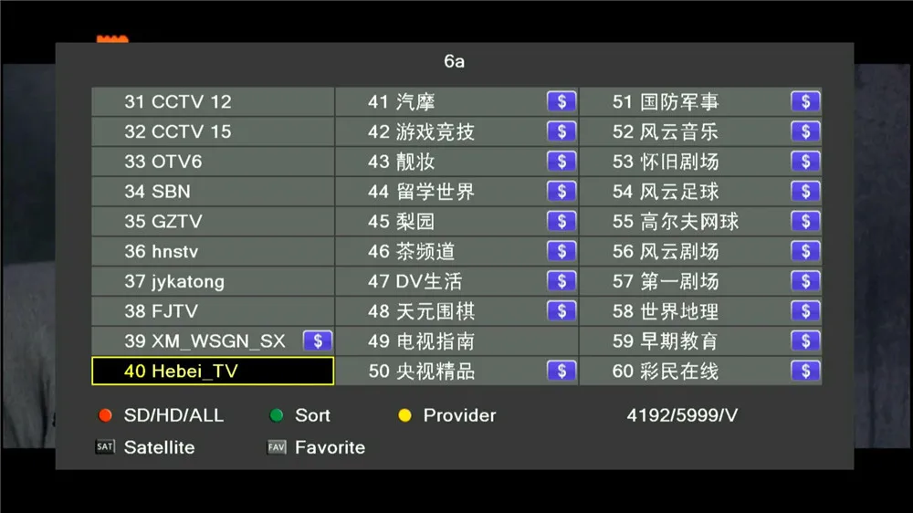 Satelite рецептор Gtmedia V9 супер DVB-S2 Европа Cline для 2 лет Испания H.265 1080P спутниковый ТВ приемник Встроенный Wi-Fi