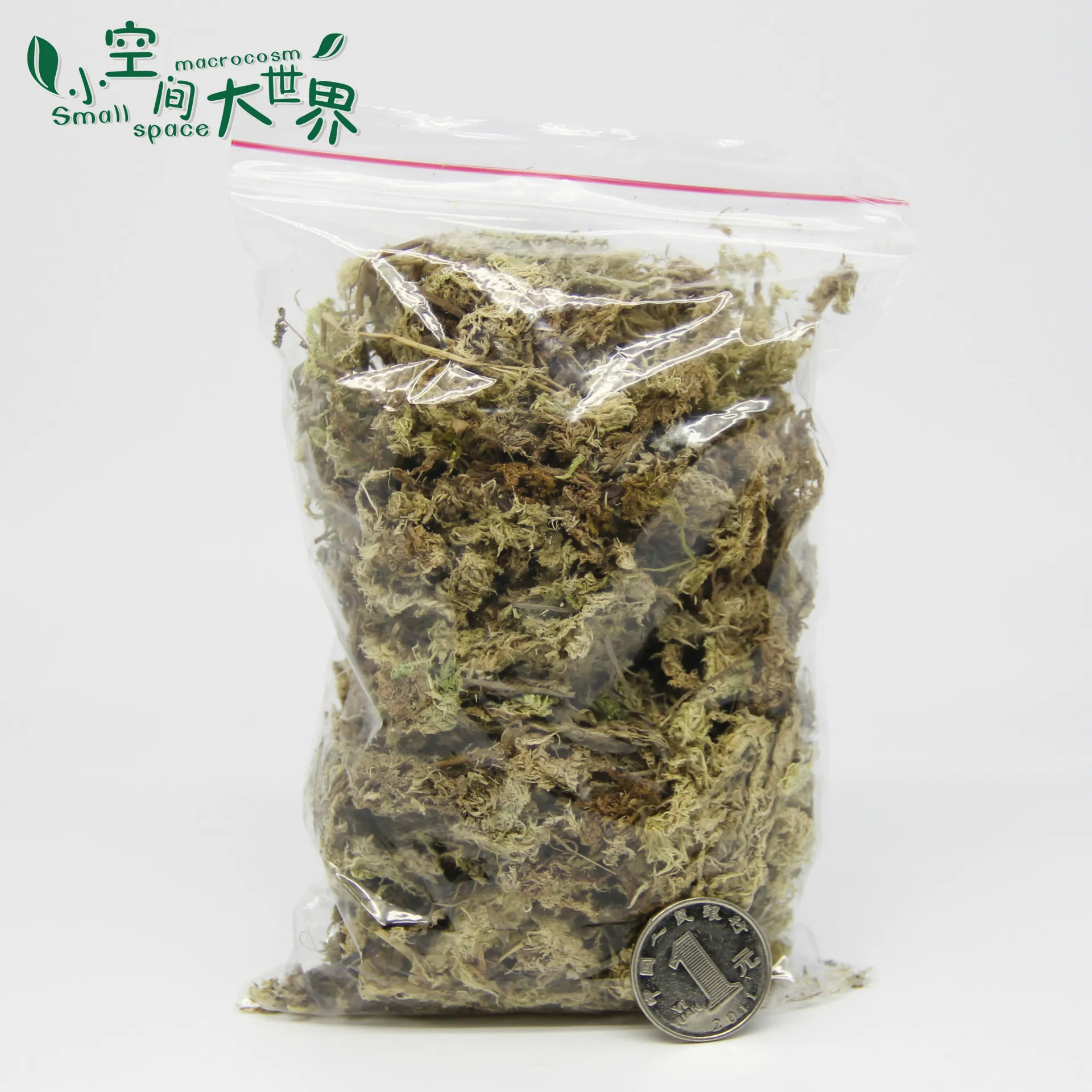 10 г/пакет Высококачественная сухая сфагнемная питательная почва для посадки