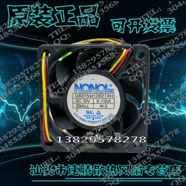 G6015M12B2 RH 12 В 0.110A RG 6015 6 см 3 вентилятор охлаждения|fan control windows xp|fanfan dance |