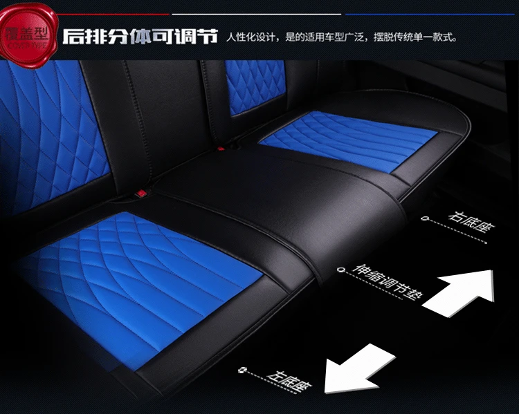 

( Front + Rear ) Special Leather car seat covers For KIA K2K3K4K5 Kia Cerato Sportage Optima Maxima carnival auto accessories