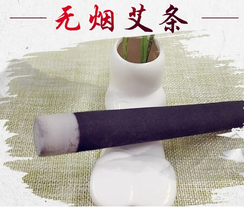 Huasun бездымный moxa rolls moxibustion energy 2016 Новая посылка.|smokeless moxa|smokeless rollsmoxa roll |