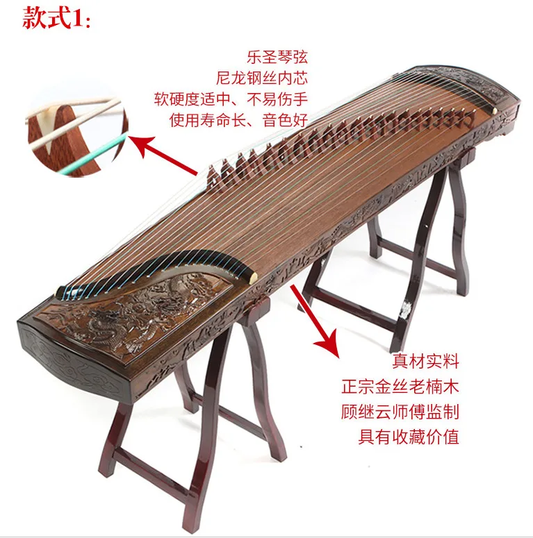 Guzheng silkwood/jin si nan wood 9 драконы с гравировкой gu zheng zither|Гучжэн| |